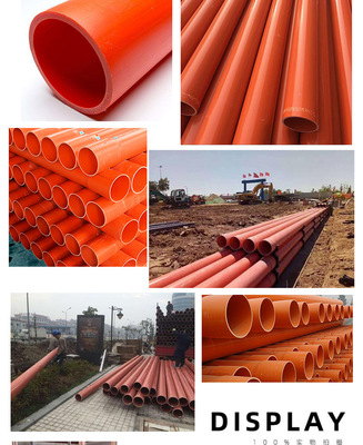 市政工程電線保護管與園林綠化工程的協同發展