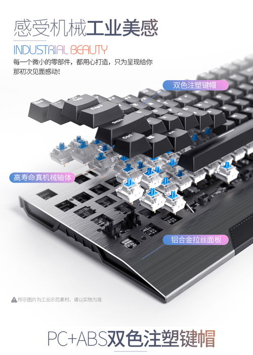 復古工業風，桌面上的機械藝術 蒸汽朋克機械鍵盤體驗